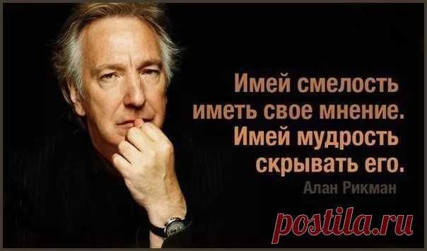 о садистах высказывания: 10 тыс изображений найдено в Яндекс.Картинках