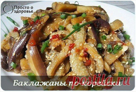 ПРОСТО О ЗДОРОВЬЕ✔ | ВКонтакте