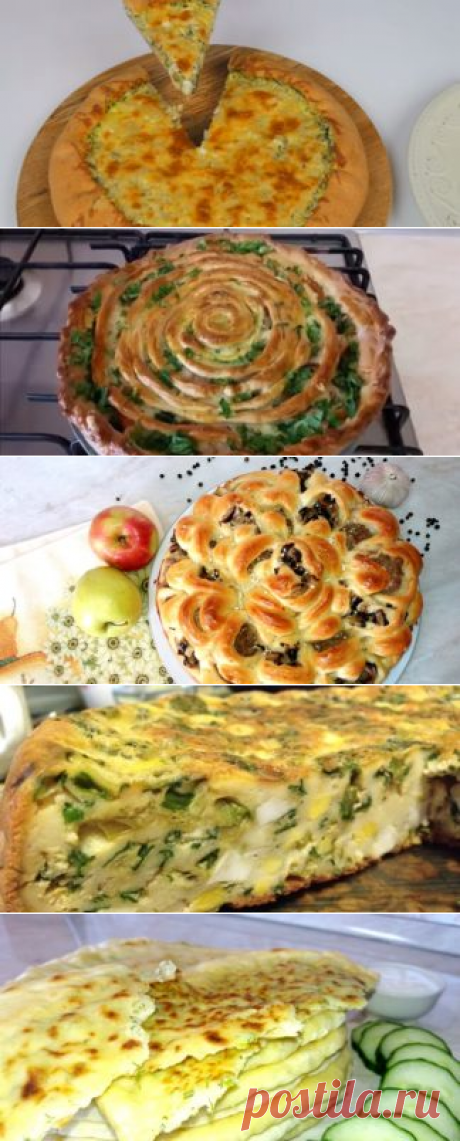Несладкие пироги