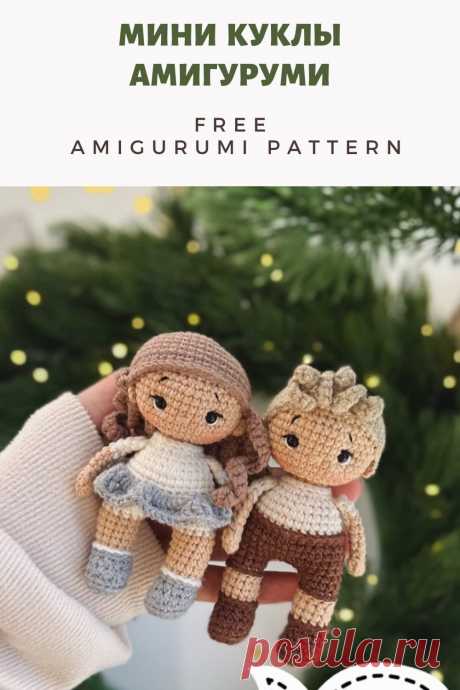 Бесплатный PDF мастер-класс амигуруми по вязанию мини кукол для игры #схемыамигуруми #амигуруми #вязаныеигрушки #вязанаякукла #amigurumipattern #crochetdoll #amigurumidoll