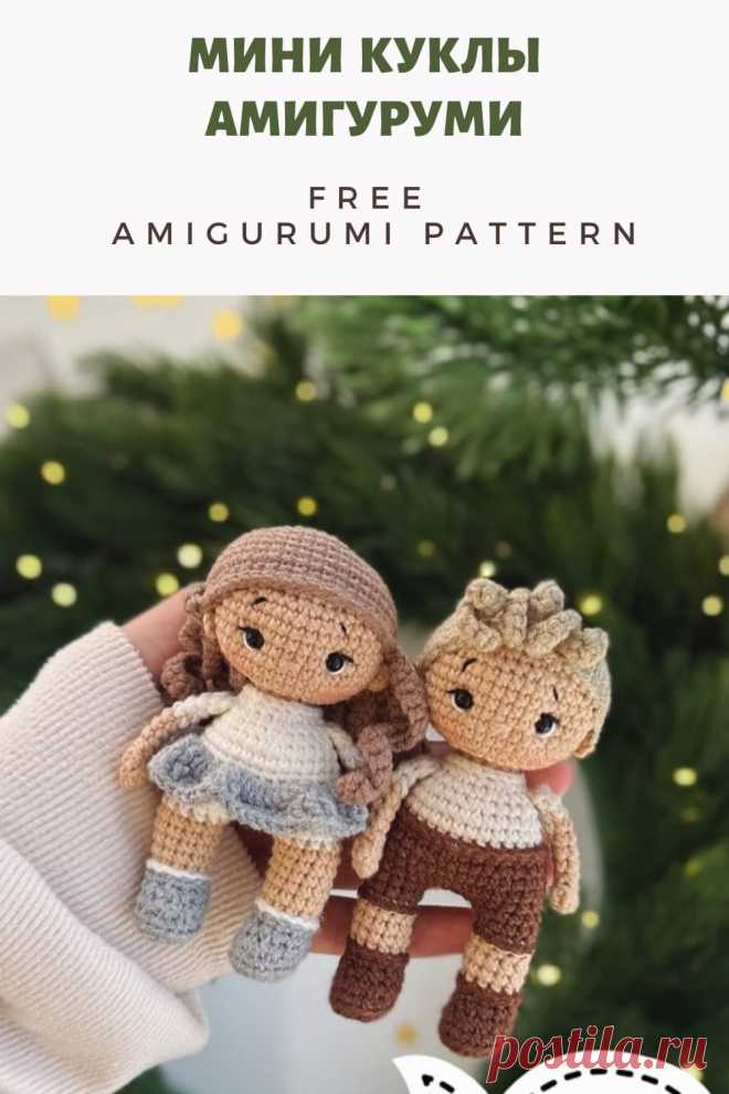 Бесплатный PDF мастер-класс амигуруми по вязанию мини кукол для игры #схемыамигуруми #амигуруми #вязаныеигрушки #вязанаякукла #amigurumipattern #crochetdoll #amigurumidoll