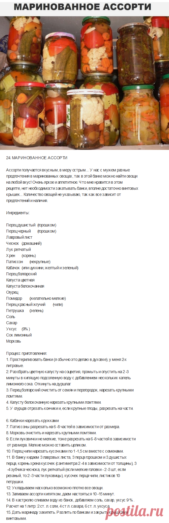 ИЗ КАБАЧКОВ