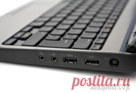 Медленно работает USB-порт — как ускорить его работу Сегодня каждый компьютер оборудован USB-портами. Устройств, которые подключаются к USB, исчисляются десятками (если не сотнями). И если часть устройств не требовательна к скорости порта (мышка и клави...