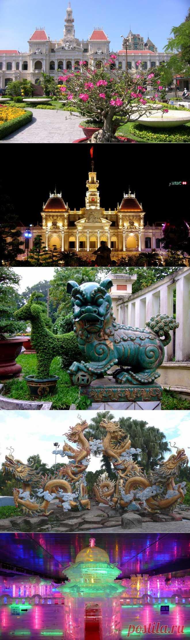 Сайгон - сплошная экзотика!!!.