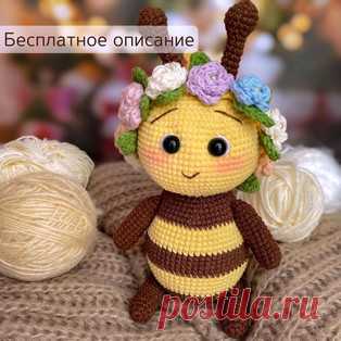 Пчёлка Флора амигуруми. Схемы и описания для вязания игрушек крючком! Бесплатный мастер-класс от Валерии @vivi_toys по вязанию пчёлки по имени Флора. Высота вязаной крючком игрушки примерно 22 см. Для изготовления такой…