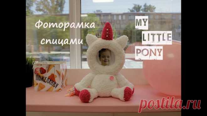 ФОТОРАМКА 