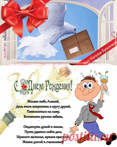 Прикольные картинки мужчине с днем рождения и шуточные