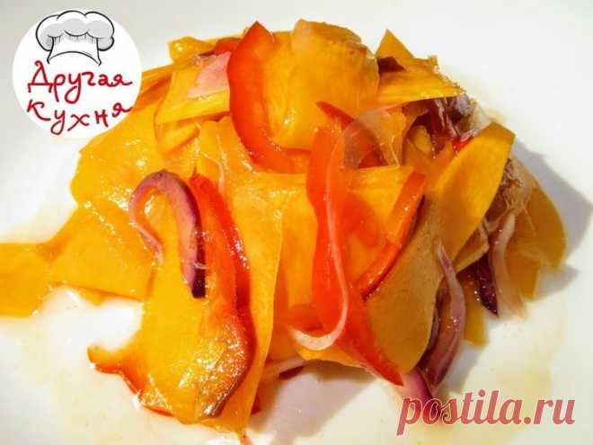 Пряная тыква - простой и вкусный салат - Простые рецепты Овкусе.ру