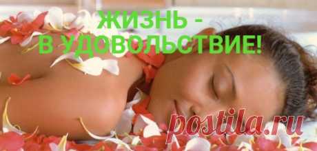 ТОЛЬКО ДЛЯ ДЕВУШЕК! ТОЛЬКО СЕГОДНЯ!

Ключик к деньгам 

Всегда помним - что мы - девочки! А девочек нужно баловать. 
Показать полностью…