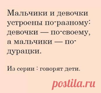 Google+