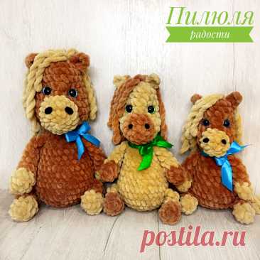 PDF Плюшевая Лошадка крючком. FREE crochet pattern; Аmigurumi toy patterns. Амигуруми схемы и описания на русском. Вязаные игрушки и поделки своими руками #amimore - плюшевая лошадь, лошадка из плюшевой пряжи, конь.