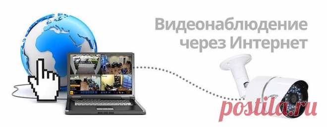 Интернет для видеонаблюдения от БИТ.ОНЛАЙН Видеонаблюдение в современных условиях является важной составляющей принципа обеспечения безопасности и контроля.