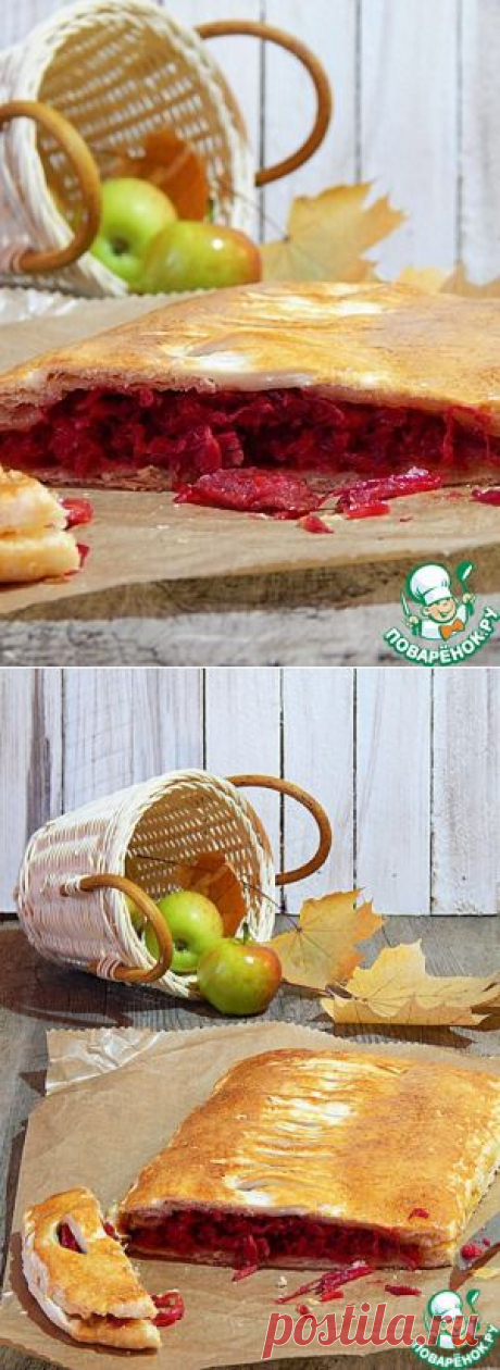 Закусочный штрудель с овощами и колбасками &quot;Осенний&quot; - кулинарный рецепт
