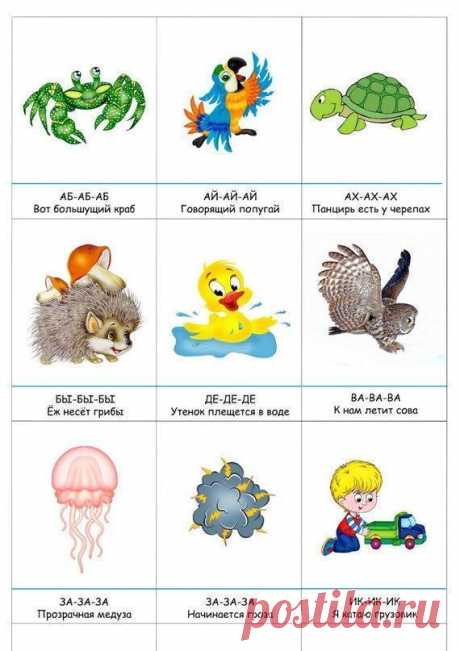 ОБУЧАЙКА ❤ РАННЕЕ РАЗВИТИЕ РЕБЕНКА