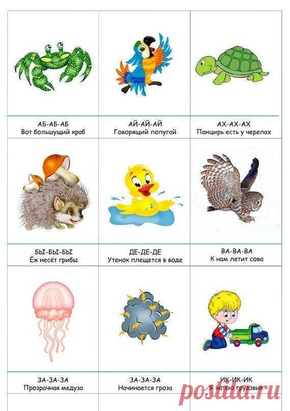 ОБУЧАЙКА ❤ РАННЕЕ РАЗВИТИЕ РЕБЕНКА