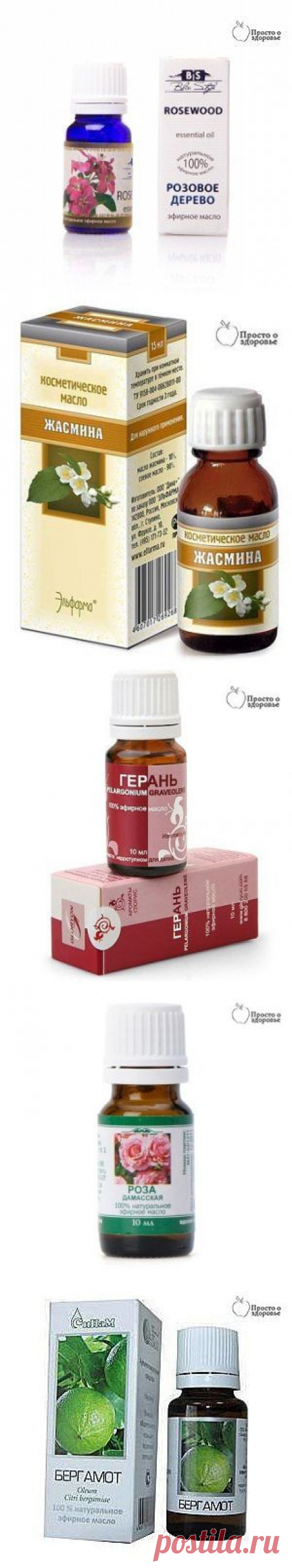 (6) Одноклассники     ЭФИРНЫЕ МАСЛА ДЛЯ ПОДТЯЖКИ КОЖИ