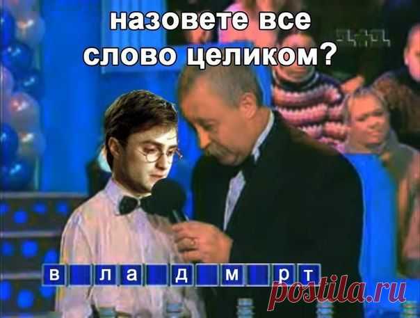 Плейкаст «ПОЛЕ ЧУДЕС»
