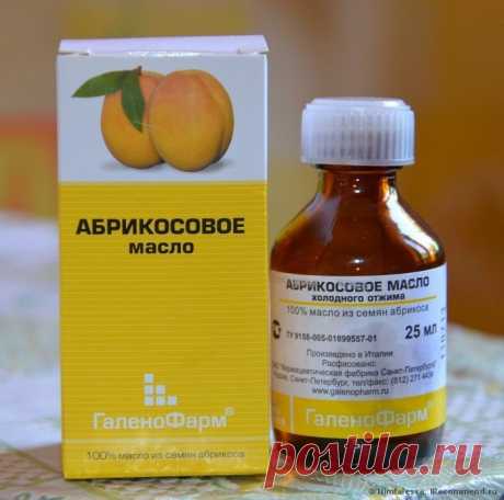 Абрикосовое масло для лица