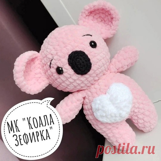 ​Коала из пряжи Коала из пряжиАвтор: Олеся Подгорнова.
