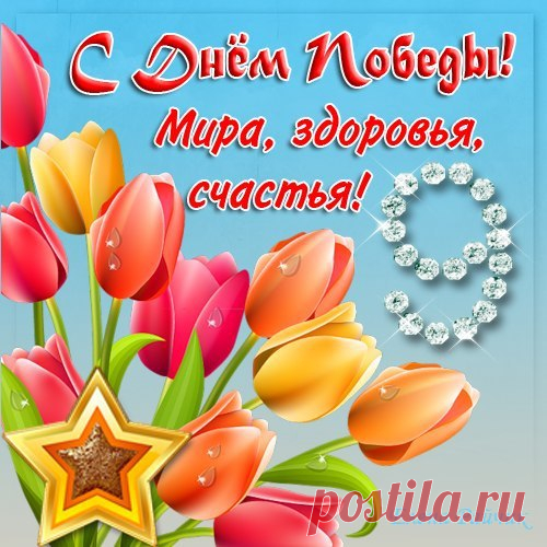 Открытки и поздравления!  

Новая открытка для Вас

смотреть здесь ==> http://vk.com/app1803950