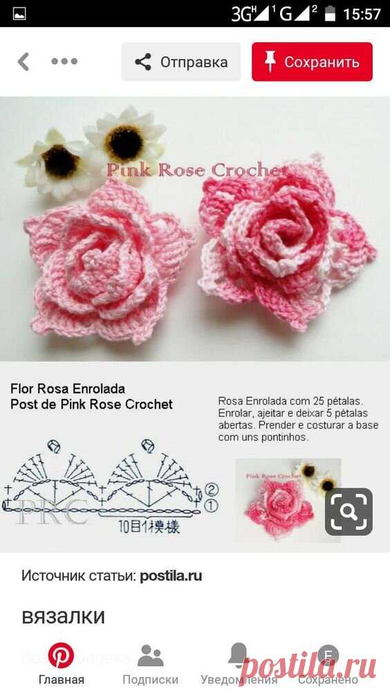 Цветы крючком. | Terockisa. Магия петель. | Дзен
