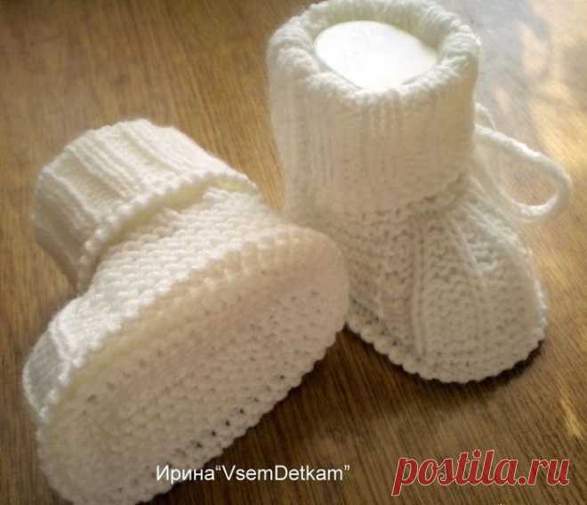 Пинетки — очень простые в исполнении (Вязание спицами) — Журнал Вдохновение Рукодельницы