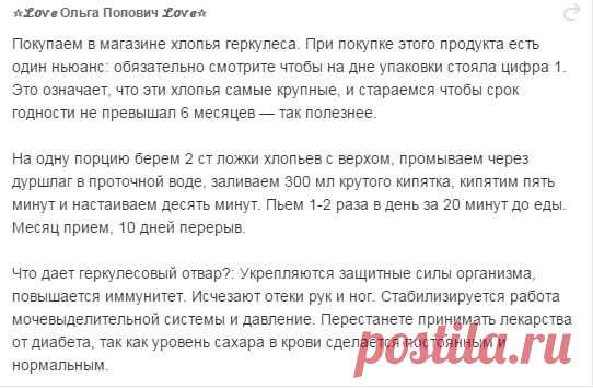 (60) Одноклассники ЛЕДИ МИЛЕДИ