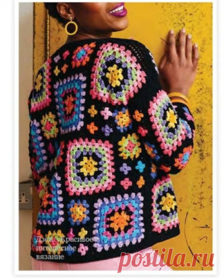 Кабинет | Красивое и интересное вязание | Яндекс Дзен
