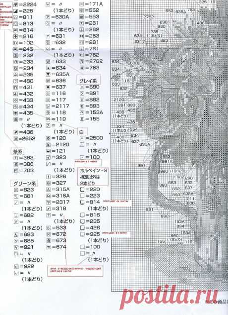 634(2) - 1218631790563.jpg (893×1229)