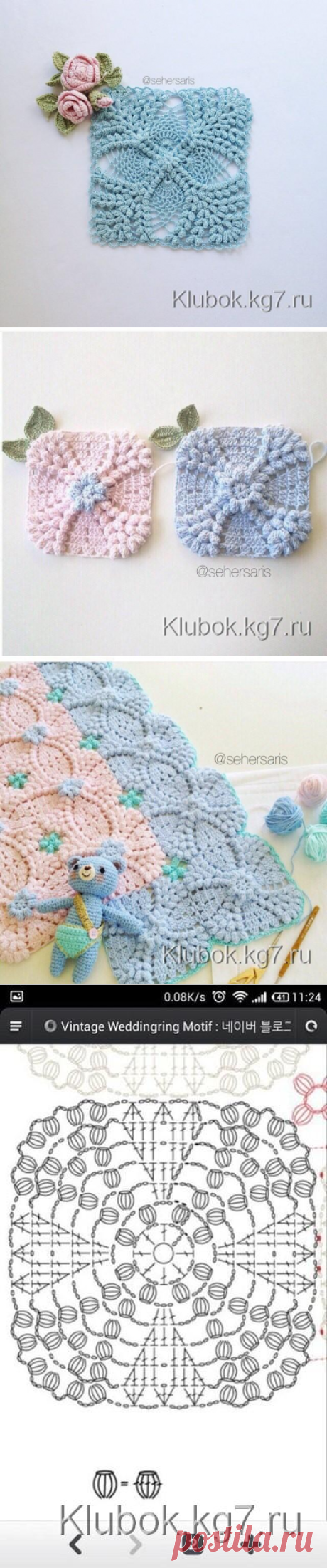 Узор крючком