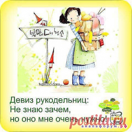 Это про нас