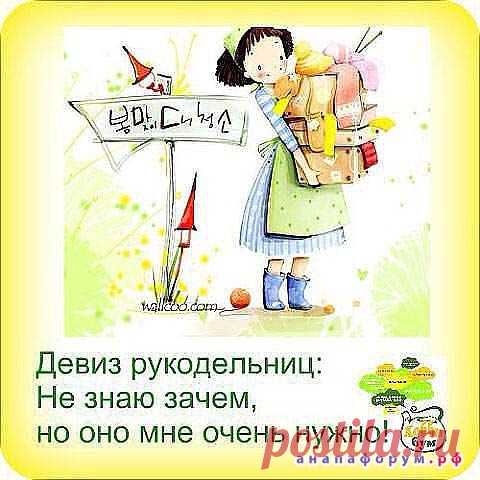 Это про нас