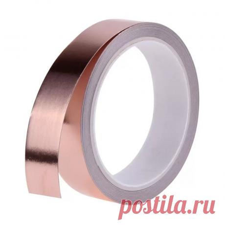 Медная лента-фольга 20 мм, 30 метров купить в Минске, цена Медная лента-фольга 20mm*30m