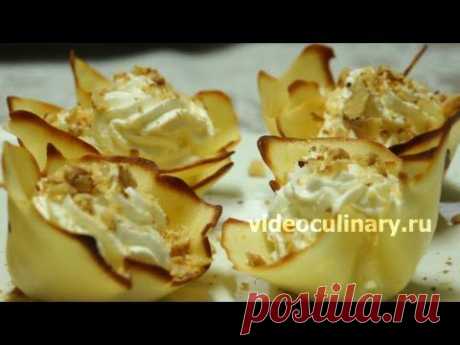 ▶ Рецепт - Пирожное Тюльпан от https://videoculinary.ru Бабушка Эмма - YouTube