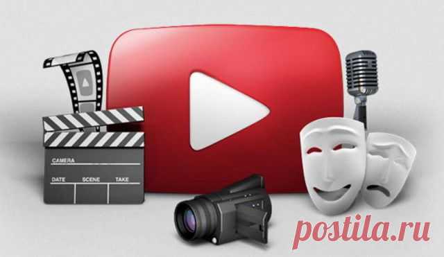 20 хитростей на YouTube