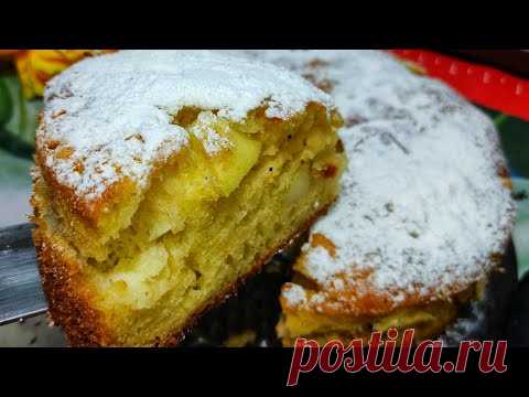 Я НЕ УСТАЮ ИХ ГОТОВИТЬ!ЯБЛОЧНЫЙ ПИРОГ НА КЕФИРЕ!