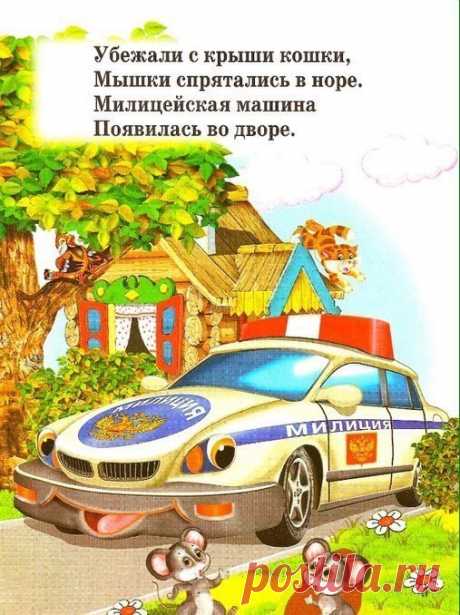 ♥ღ Развиваем ребенка вместе♥ღ