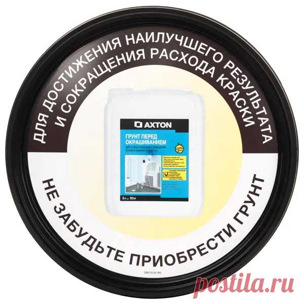 Краска для стен кухни и ванной Luxens база A 5 л в Москве – купить по низкой цене в интернет-магазине Леруа Мерлен