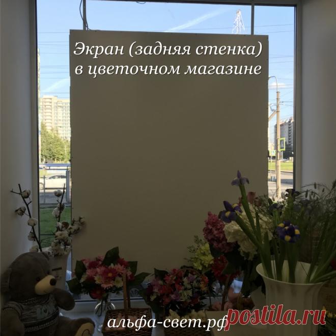 Экран в окне цветочного магазина

Светодиодные экраны в Санкт-Петербурге
xn----7sbajp6a7bkm3f.xn--p1ai
https://www.instagram.com/ekrany_tablo_podsvetka/

#экран #экранспб #экранвокне #светодиодныеэкраны #светодиодныеэкранспб #светодиодныйэкран #светодиодныйэкранспб #цветочный