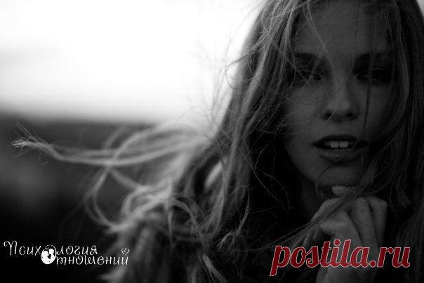 Психология отношений | ВКонтакте