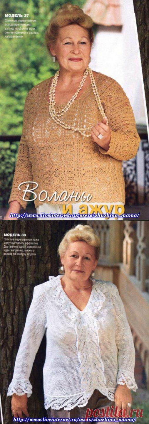 Джемпер и пуловер крючком