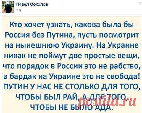 "Скорее уходите!" Гозман опубликовал открытое обращение к Путину