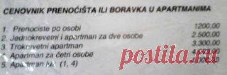 Vikend u Golupcu | Smeštaj Golubac | Cene