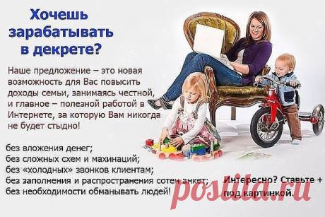 Начни свой бизнес с Фаберлик!