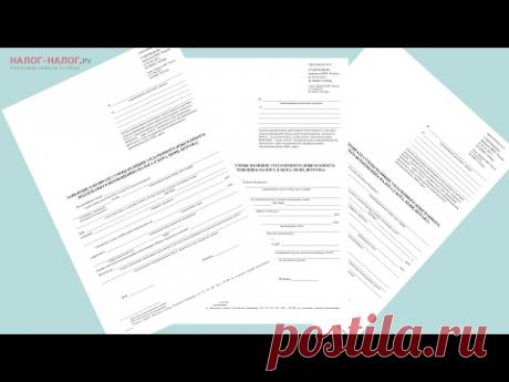 Образец заявления о возврате излишне уплаченного налога - nalog-nalog.ru