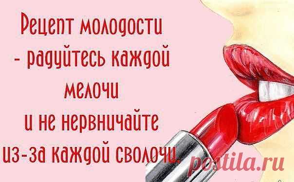 Я не леди. Какая жалость.Ни грамма дамы.
