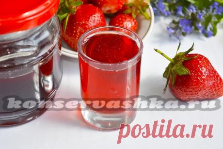 Компот из клубники на зиму без стерилизации, рецепт без воды