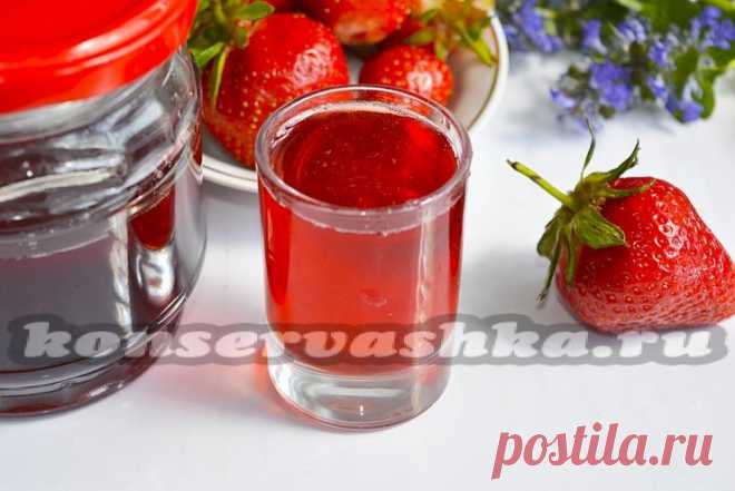 Компот из клубники на зиму без стерилизации, рецепт без воды