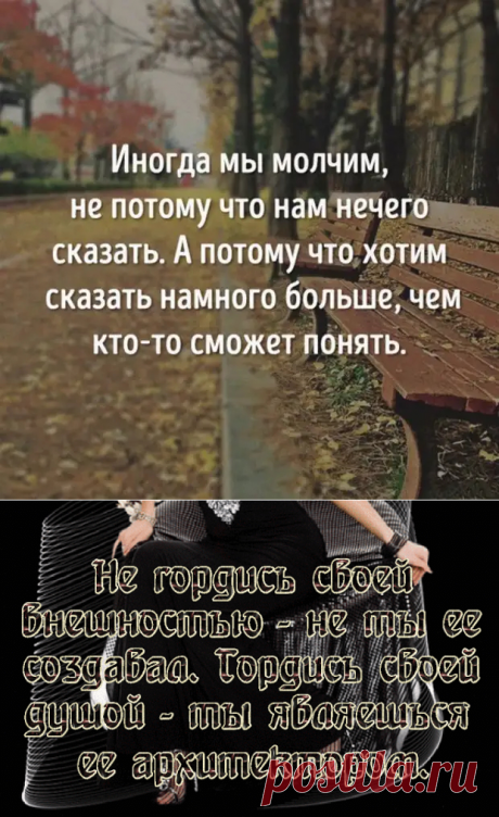 Полезно знать и держать в тайне