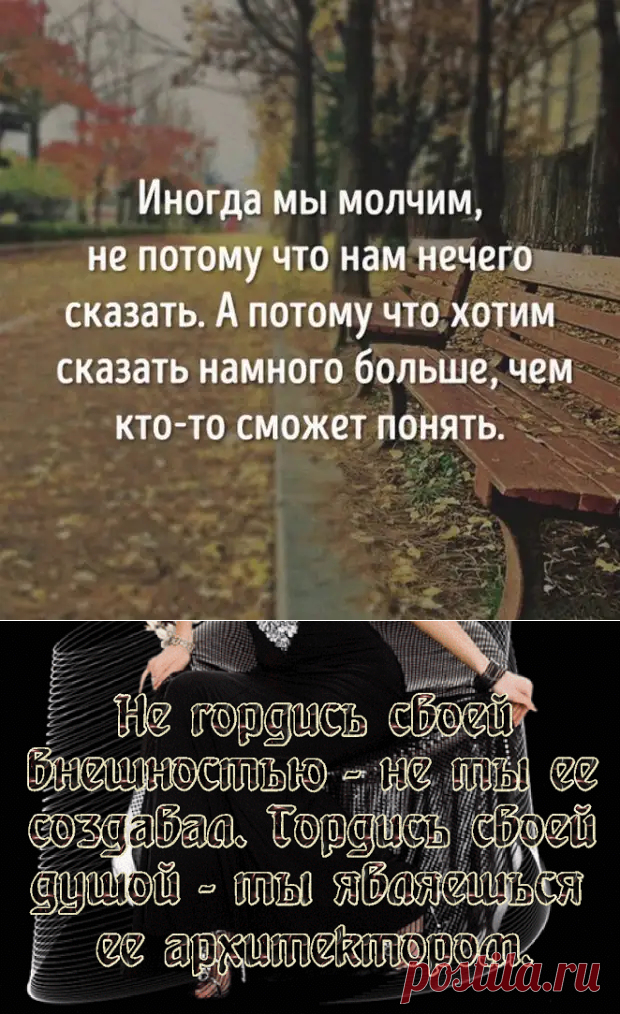 Полезно знать и держать в тайне